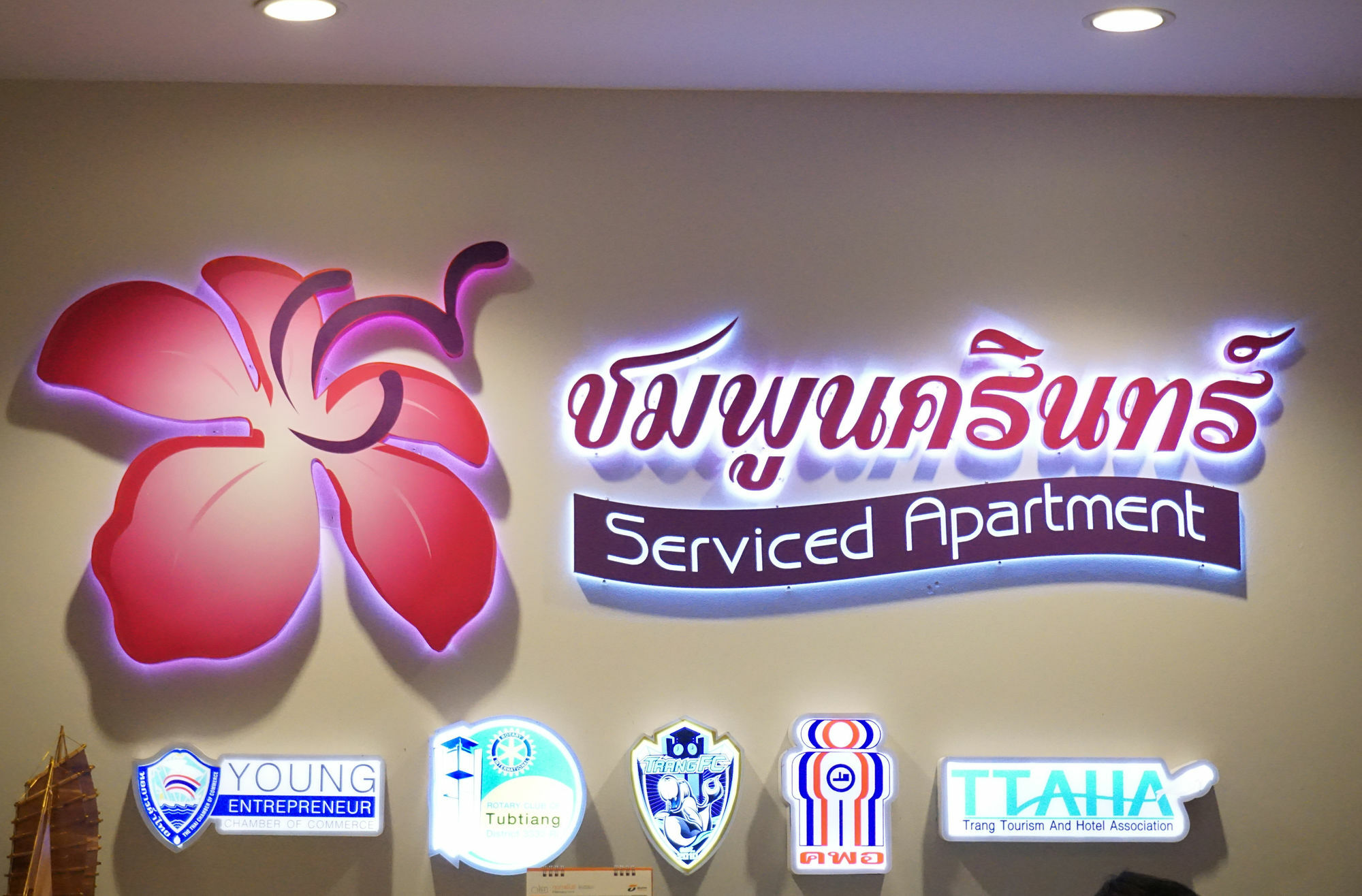 Chompu Nakarin Apartment Trang Exterior photo